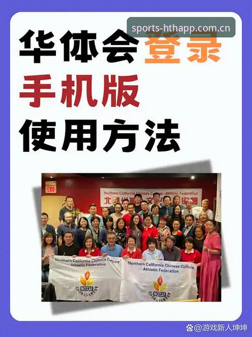 华体会体育下载vs安全解析：用户遇到下载困境该怎么办？