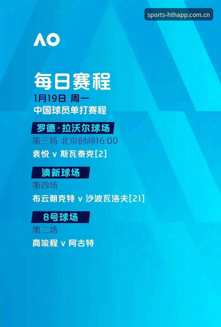 5个维度解读华体会体育最新数据价值，助你把握赛事脉搏